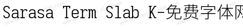 Sarasa Term Slab K字体转换